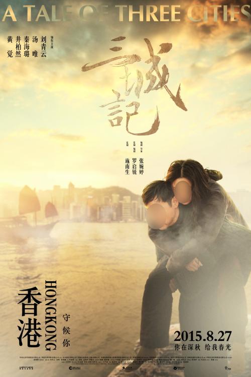不动产证包含契证吗
